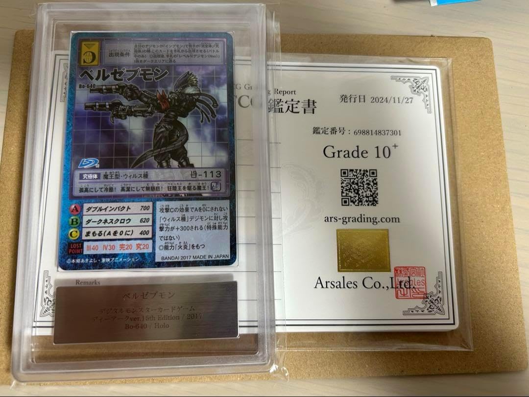 茶道具 若松文 黒楽茶碗 宗室 茶杓 三本 匙 一本 時代箱付 M R8692B